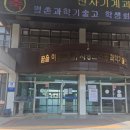 갈산로 16 네이버블로그