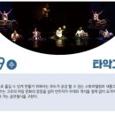 광주문화예술회관 이미지