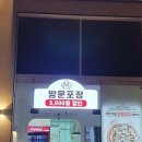 서오릉피자운정신도시점 이미지