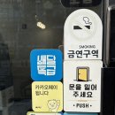 (주)남안 | 평택 고덕동쌀국수 맛집 찐현지인쌀국수 오늘은쌀국수 후기