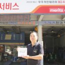 나눔카센터 이미지