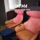 (주)엠엠시네마(1관) | 잠실 롯데시네마 샤롯데 월드타워 1관 아바타 불과 재 후기