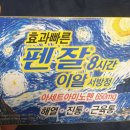 그레이스소아청소년과의원 네이버블로그