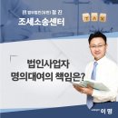 세무법인정진 - 영주시 중앙로 22-7 | 세무법인정진
