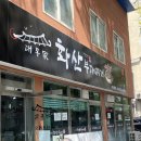 대동가 이미지