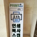 24시 미니 무인샵