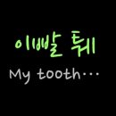 브릭스토리 이미지
