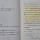 해인승복 이미지