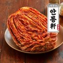 김치