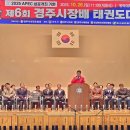 경주국가대표태권도장 이미지