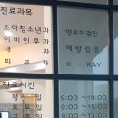 레인보우소아청소년과의원 이미지