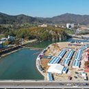 제15회 청송사과축제 이미지