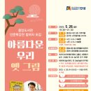 안성시 중앙도서관 이미지