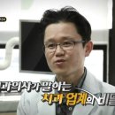 참서울치과의원 이미지