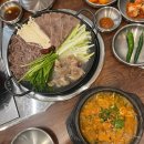 진선소고기국밥이태원
