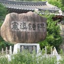 구구사