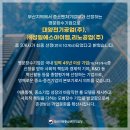 대양전기공업(주) 이미지
