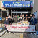 용정2구경로당 이미지