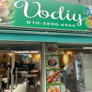 워디(VODIY) 네이버블로그