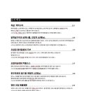 월하담소