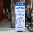 야호숯불구이