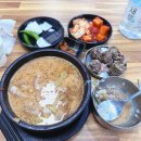 국밥참맛있는집강동