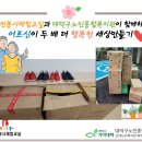 대덕신발 이미지