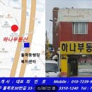 율목동사무소 이미지