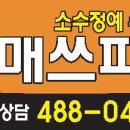 새로이수학학원 이미지
