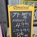 장쌤헤어 - 김해시 김해대로2385번길 34 | 장쌤헤어