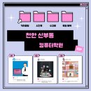 파워포인트(주말반) | 이런 곳이! ■신부동컴퓨터학원■ 천안에서 찾던 OA 자격증 학원 후기