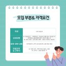 (주)신세계 타임스퀘어점 이미지