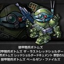 (주)스킨사이언스 | [킬링플로어3] 시즌1 '배드 사이언스' 패스 구매 후기