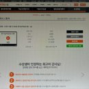 [이론+기출 단기완성]한자능력 검정시험-3급 이미지