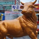 마장축산물시장 이미지