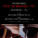 두잉안경상점 역삼 이미지