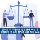 2023-0072 이미지