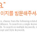 속리산이슬농원