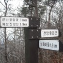 삼화마을 이미지