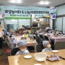 영도농장 이미지