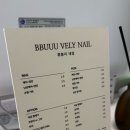 파리바게뜨 장안점