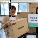 남영비비안 이미지