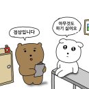 Waymark 웨이마크 커리어 진단 후기 (내돈내산)