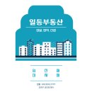 뚜레쥬르부산동아대 이미지