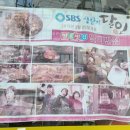 일미반점 이미지