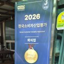 팔복축산 네이버블로그