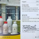 대흥축사 | [천안 카페 맛집] 효덕목장 | 천안 대흥리 요거트 맛집