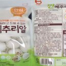농업회사법인 조인(주)맹동지점
