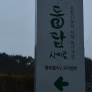 송백농원캠핑장 이미지