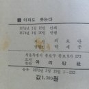 아리랑사 이미지